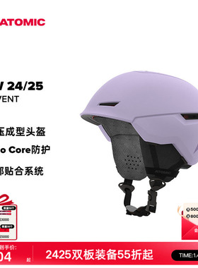 ATOMIC阿托米克滑雪头盔2425新品滑雪防撞保护REVENT系列滑雪帽