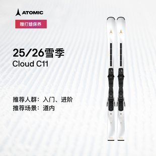 C11 进阶滑雪板CLOUD ATOMIC阿托米克滑雪双板2526新品 女子入门