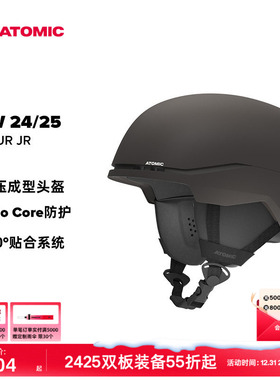 ATOMIC阿托米克滑雪头盔硬壳调节防护雪场装备青少年儿童雪盔