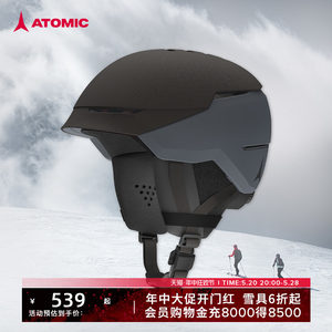 ATOMIC滑雪头盔亚洲版型