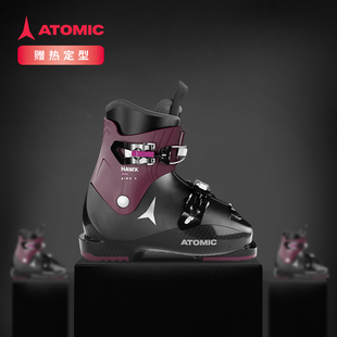 备双板雪鞋 青少年滑雪运动装 2425新品 ATOMIC阿托米克儿童滑雪鞋