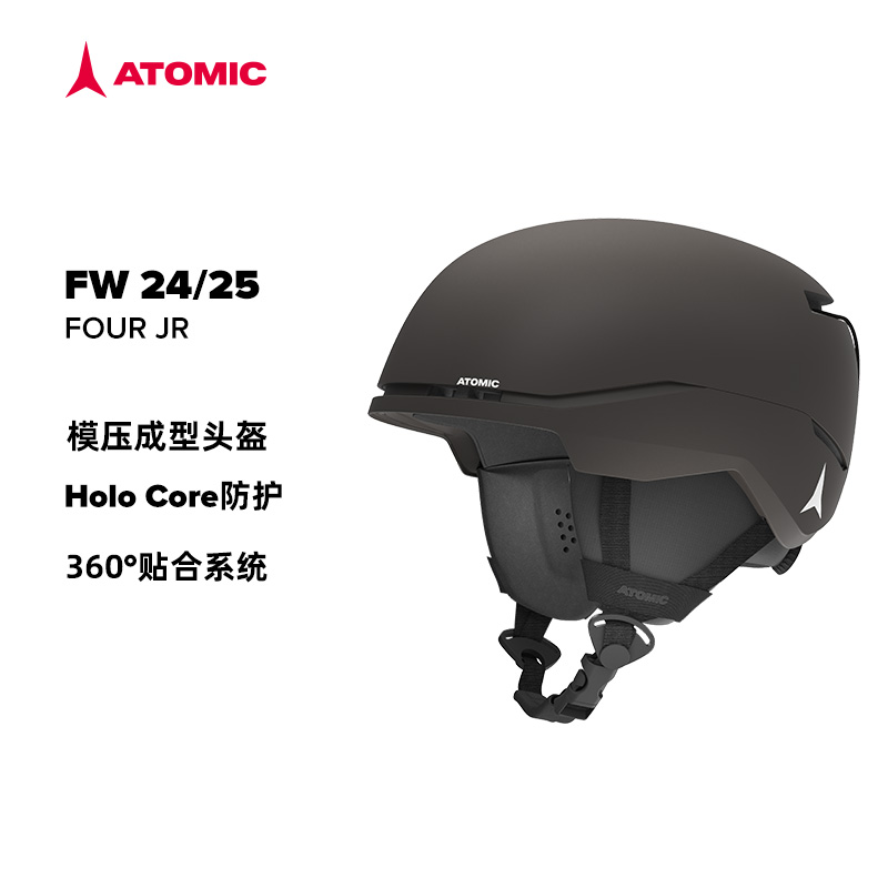 ATOMIC滑雪头盔儿童防护盔