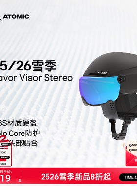 ATOMIC阿托米克滑雪头盔2526新品盔镜二合一Savor Visor Stereo