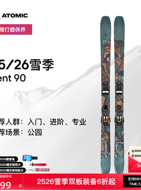 ATOMIC阿托米克滑雪双板2526新品BENT系列野雪粉雪公园板Bent 90