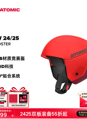 ATOMIC阿托米克滑雪竞技头盔2425新品贴合调节雪盔REDSTER系列