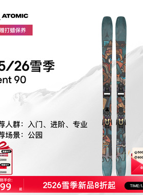 ATOMIC阿托米克滑雪双板2526新品BENT系列野雪粉雪公园板Bent 90