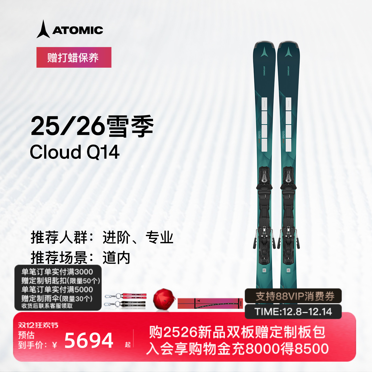 潮流精品，品质保证