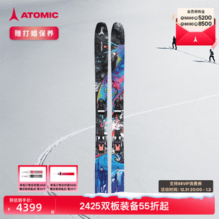 ATOMIC阿托米克滑雪双板2425自由式 野雪粉雪BENT设计师系列