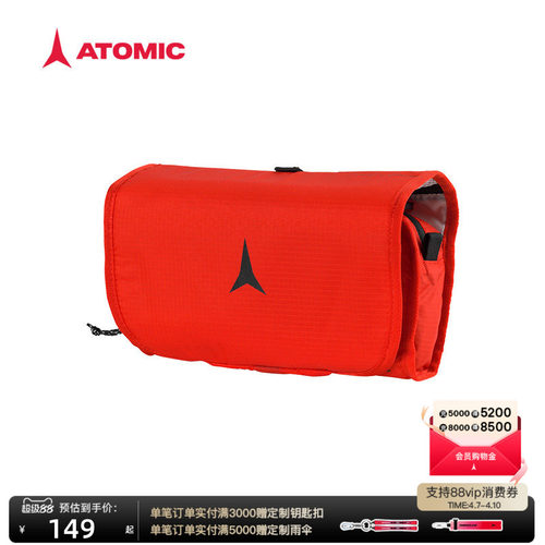 ATOMIC旅行收纳包滑雪包