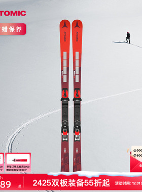 ATOMIC阿托米克滑雪双板2425雪季青少年儿童大回转竞技比赛滑雪板