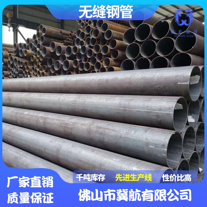 无缝防腐钢管大小口径切割零售耐磨厚壁20#45号精密空心无缝钢管