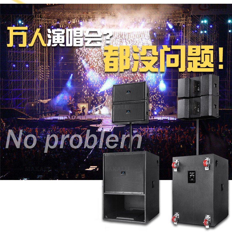 新款单双10寸12寸线阵专业户外大型舞台演出音响校园婚庆音箱套装在类目 影音电器, Hifi音箱/功放/器材, Hifi音箱中 - 来自Buy2taobao.com提供专业的淘宝代购服务
