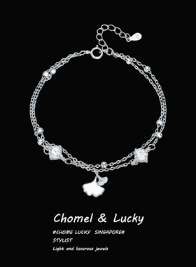 「小杏运」s999双层高级设计感足银手链轻奢小众精致闺蜜生日礼物