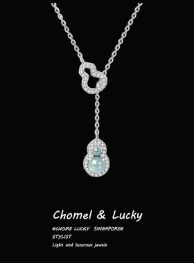 「福禄双全」S999纯银蓝水葫芦镶满钻项链新中式玉髓锁骨链送闺蜜