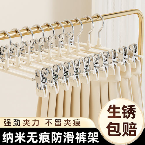 裤夹无痕挂裤子裤架家用