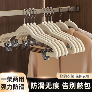 植绒衣架家用挂衣服裤子专用带夹裤架2025新款无痕防肩角滑晾衣撑
