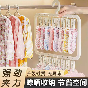 多夹子儿童衣架家用衣柜多功能收纳神器婴儿宝宝帽袜子挂衣晾晒架