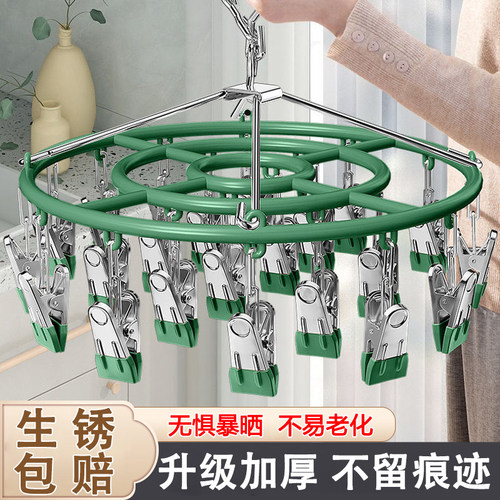 袜子晾晒架不锈钢晒袜子神器