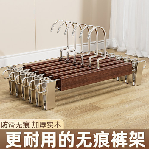 2025新款实木裤架加厚加粗晾衣撑