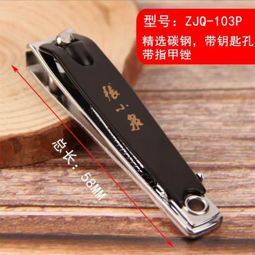 张小泉指甲刀修甲钳锋利省力