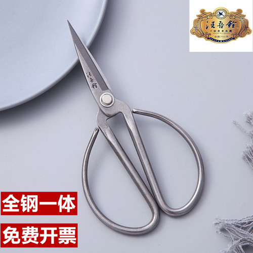 汪吾铨剪刀全钢一体锋利耐用