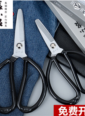 张小泉平头剪刀圆头防刺专用剪工业安全家用剪子皮革剪裁服装工具