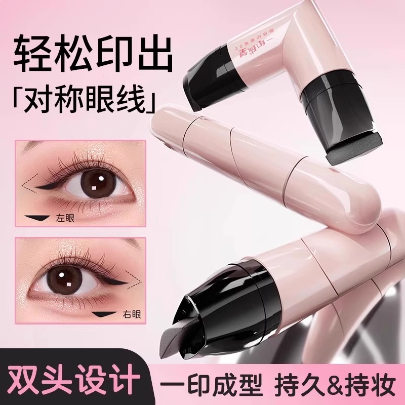 手残党一笔勾勒眼线美妆店爆款