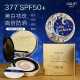 防晒美白遮瑕cc霜气垫提亮养肤素颜SPF50 防汗隔离紫外线轻薄粉底