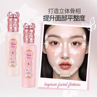 提亮液面部凹陷泪沟滋润干皮哑光高光遮痘印同款粉色非小样旗舰店