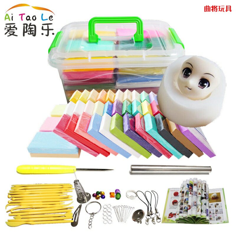 :)橡皮泥陶泥粘土软陶泥套装学生儿童diy陶土泥手工制作彩陶泥