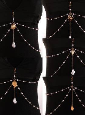 胸链外穿珍珠身体链女款高级感配