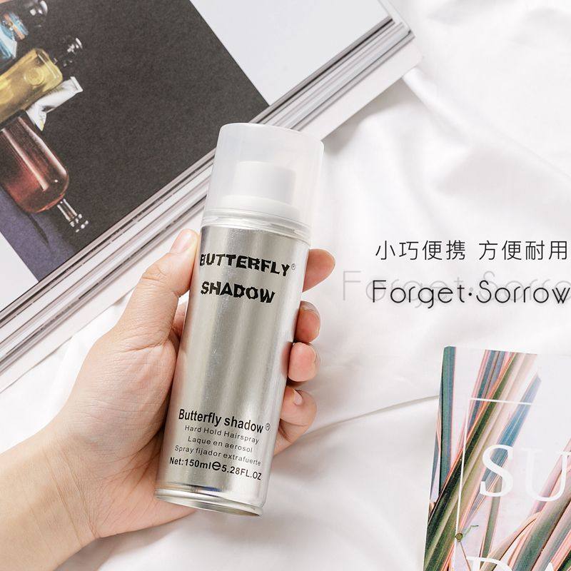 蝶伊清影定型干胶发胶