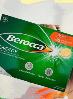 拜耳Berocca宝力加泡腾片复合维生素B族补充维生素C橙子味 45粒
