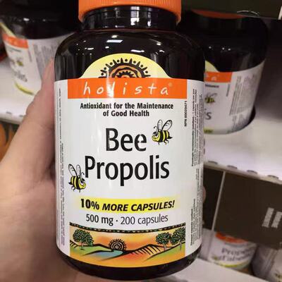 HolistaBeePropolis黑蜂胶胶囊