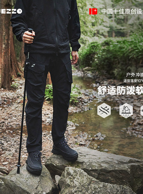 TAJEZZO探迹者新款户外机能软壳裤多功能防风防雨透气冲锋裤男P09