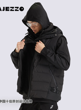 TAJEZZO/探迹者V05羽绒马甲男可拆卸连帽男士轻薄工装风保暖外套