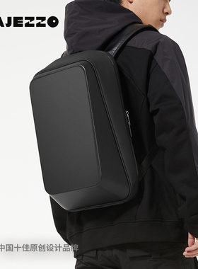 TAJEZZO/探迹者小众极简设计感双肩包硬壳潮牌16寸电脑背包书包C1