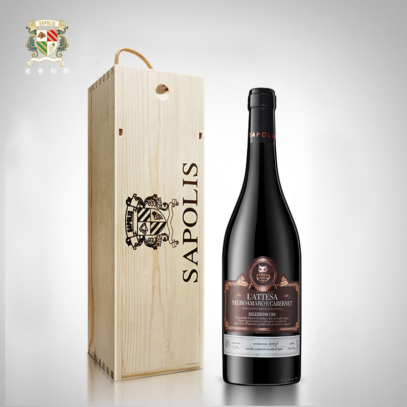 赛普利斯 意大利猫头鹰守候红酒原瓶进口干红葡萄酒高端送礼盒装