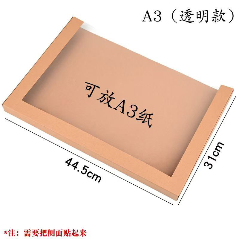 牛皮纸作品袋幼儿园环创布置材料教室走廊墙面美工区墙壁装饰收纳