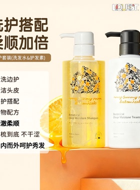 LIQUEST丽酷优特进口洗护套装氨基酸植物柔顺洗发水护发素洗发露