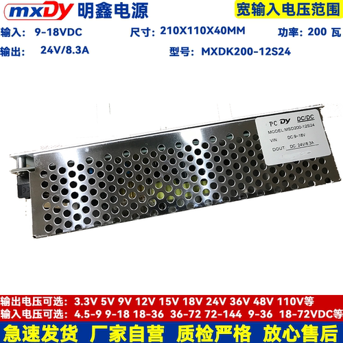 中联重科环卫清扫保洁车电源