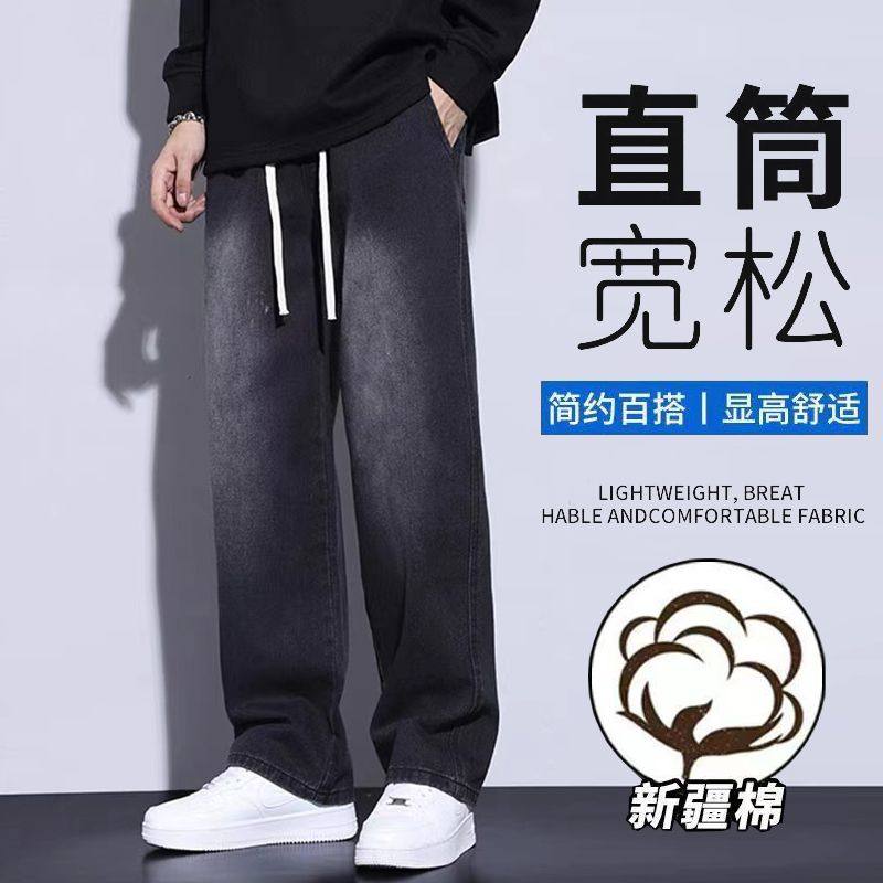 牛仔裤男黑色美式男款裤子显瘦阔牛仔裤