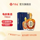 广誉远 GulingJi Wine 700 мл подарочная коробка с женьшень и золотые бриллианты для здоровья вино официальный праздничный подарок