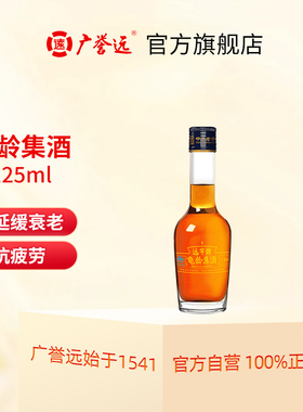 广誉远龟龄集酒125ml/瓶青春小炮官方旗舰店正品保证