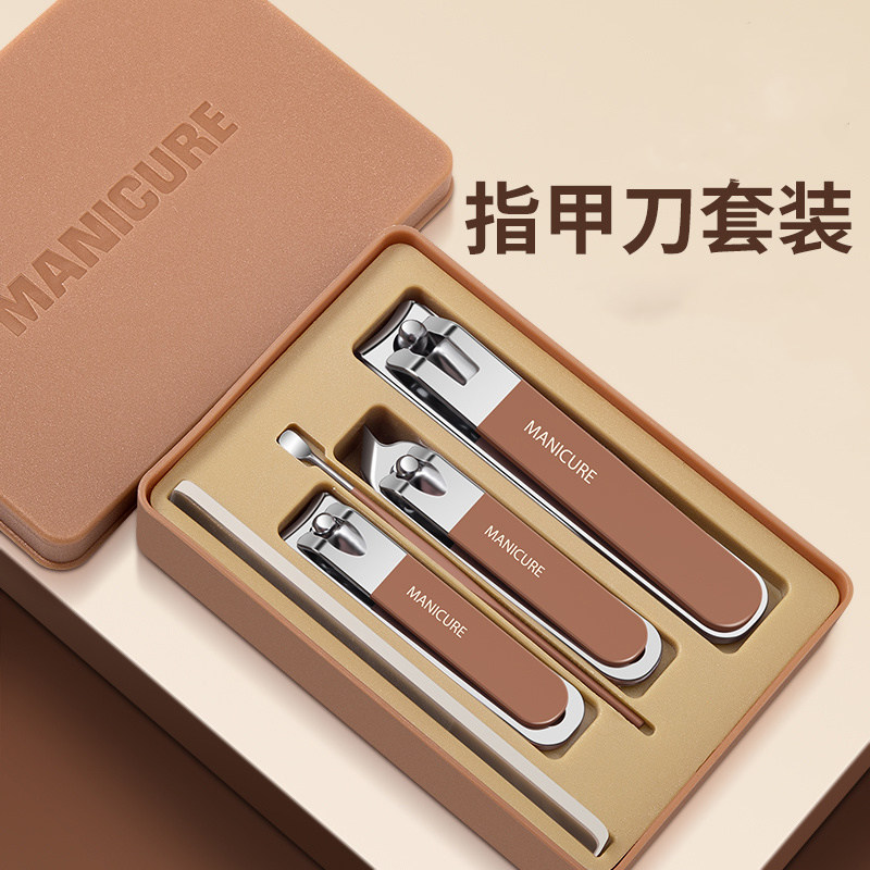 防飞溅指甲刀套装便携手提款修剪指甲剪刀美甲修甲指甲钳个挖耳勺