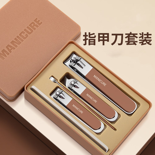 防飞溅指甲刀套装便携手提款修剪指甲剪刀美甲修甲指甲钳个挖耳勺