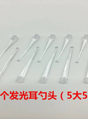 螺纹鼻夹ag3池子发光耳勺