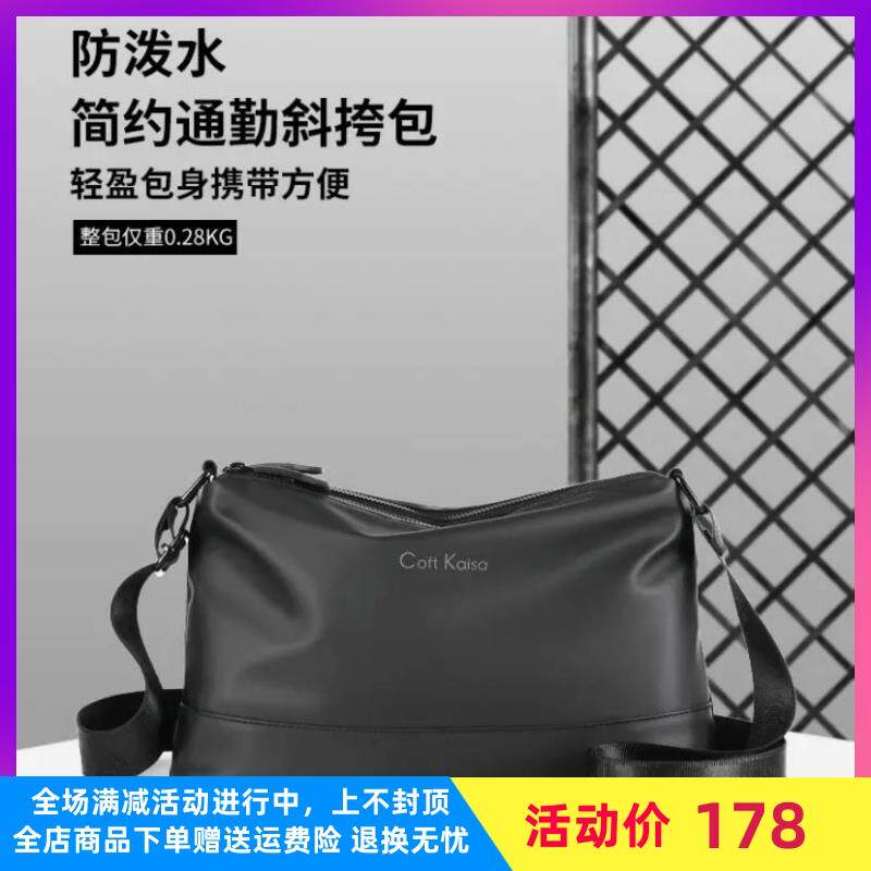 陆海丰百货商行防水时尚