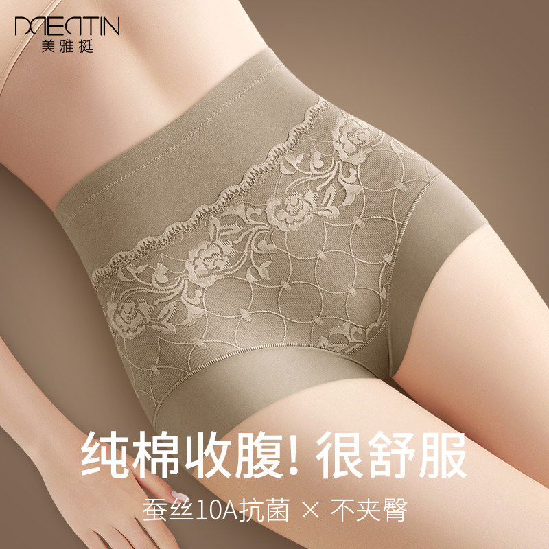 纯棉束腹内裤女士收小肚
