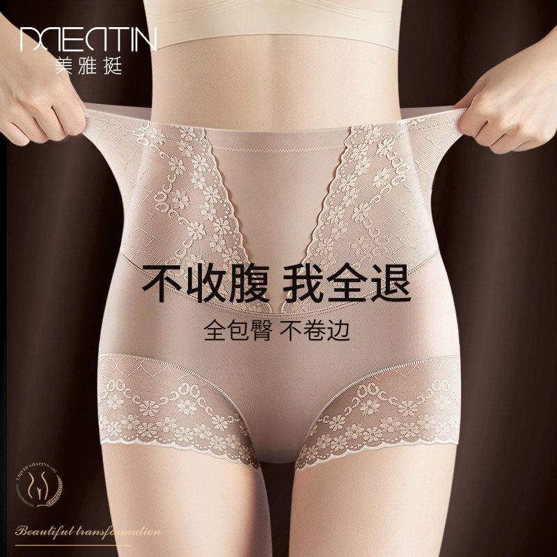 束腹裤强力收小肚子高腰